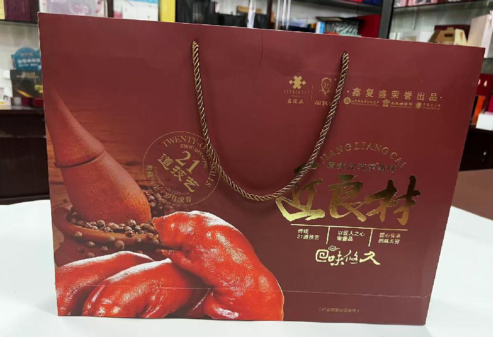 零陵礼品盒定制